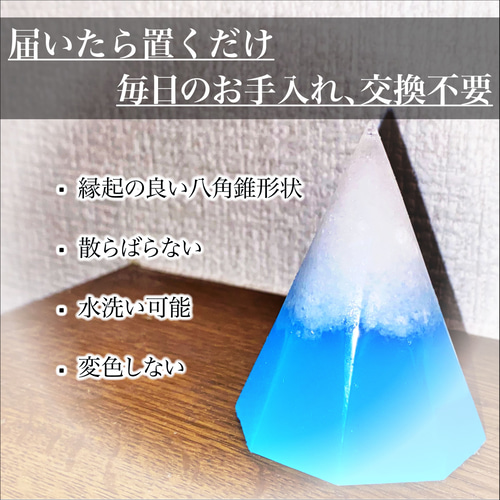 盛り塩 交換不要 クリスタル盛り塩 オルゴナイト 風水グッズ 岩塩 粗塩