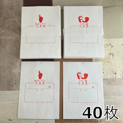 専用【紙物★B様】200枚 未使用 薬袋 古い フランス ヴィンテージ 紙物 0637b81f713f7db2c87d311f6cdd4c