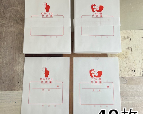 専用【紙物★B様】200枚 未使用 薬袋 古い フランス ヴィンテージ 紙物 包装紙 薄葉紙 ホワイト 全判 200枚箱入 | ササガワオンライン