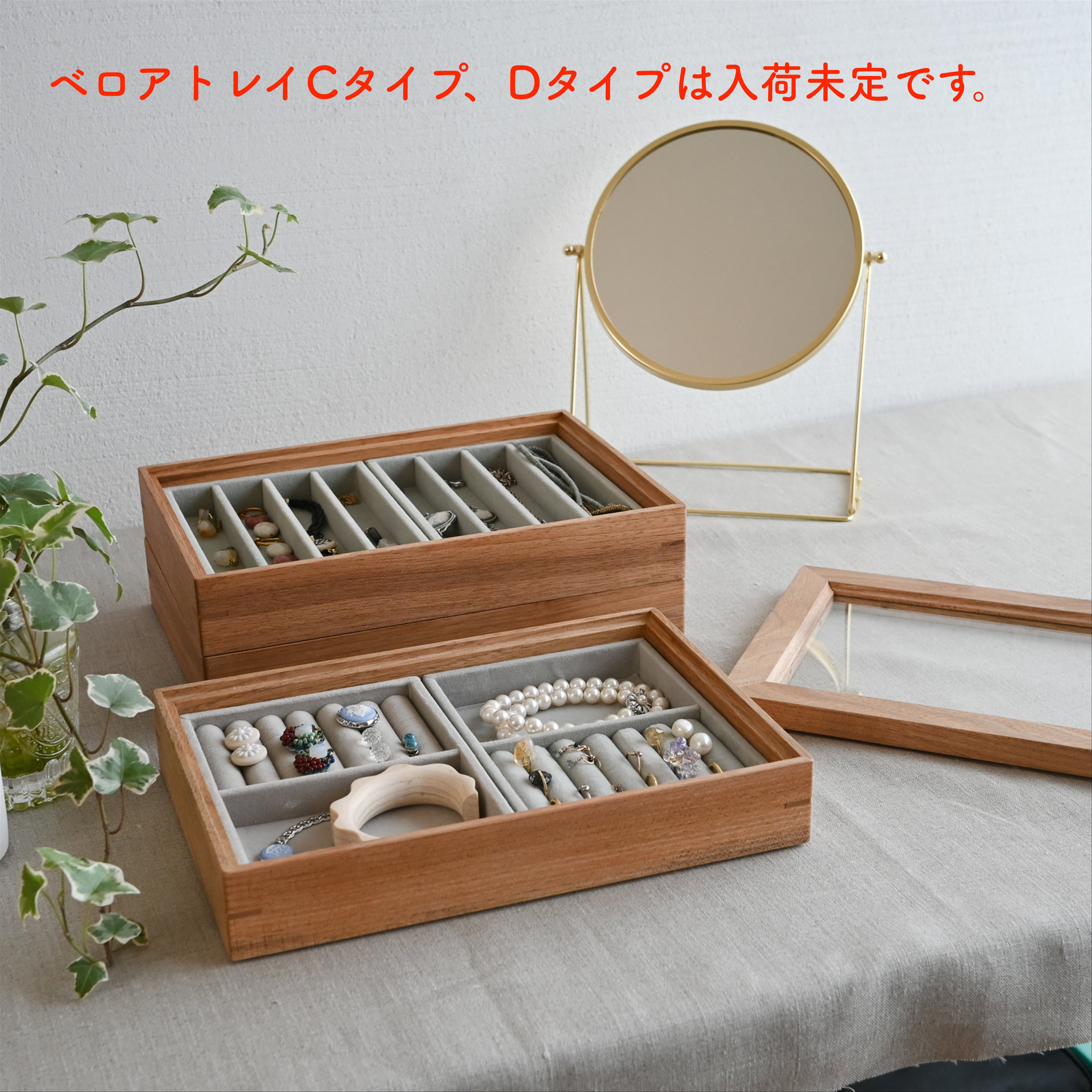 アクセサリー多種　ボックス付き
