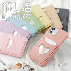 10%値引きさせていただきま❤️スマホ機種カバー送料込み 今だけセール中！数量限定推し活 スマホケース 全機種対応