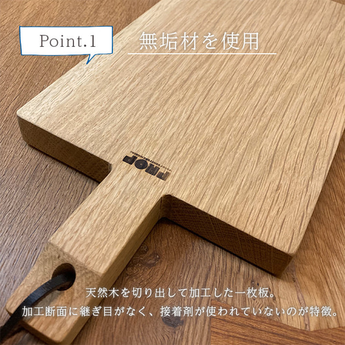 オーダーメイド]まな板カッティングボードご相談ページ[無垢材一