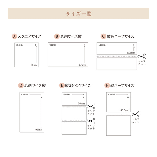 専用＞アクセサリー台紙No.53＜縦ハーフサイズ＞