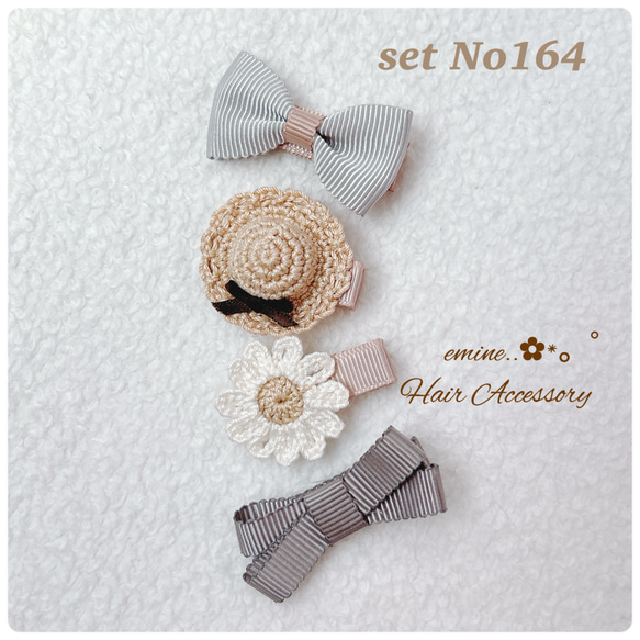 リボン付き帽子♡ベビー ヘアクリップ 赤ちゃん 髪留め ヘアピン クリップ