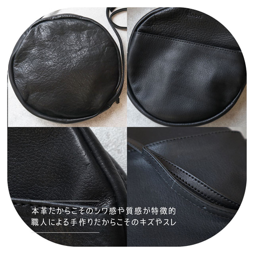 個数限定！【ワケありな逸品】軽いラフな丸型ショルダーバッグ