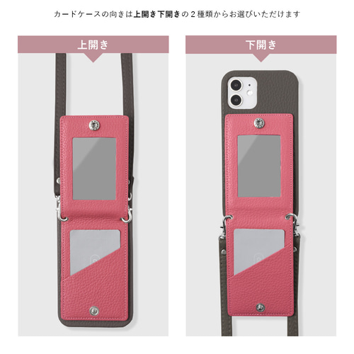 ミラー カードケース ショルダーストラップ リング 本革 スマホケース