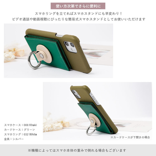 ミラー カードケース ショルダーストラップ リング 本革 スマホケース