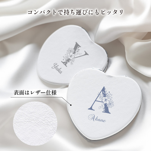 名入れカラー6色】名入れ ハート型 ミラー イニシャル ダブルミラー
