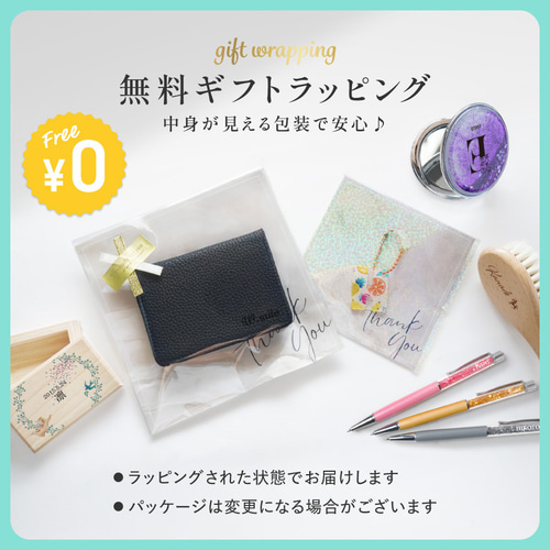 名入れカラー6色】名入れ ハート型 ミラー イニシャル ダブルミラー