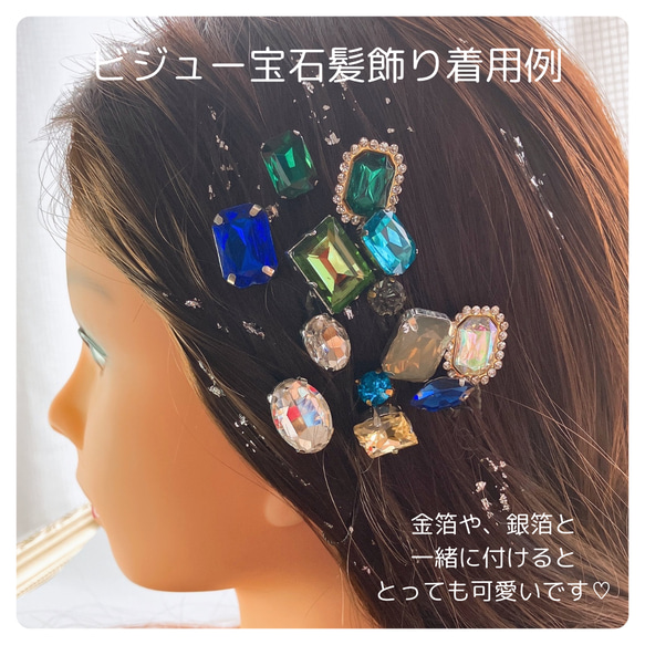 H 限定2 人気 宝石髪飾りビジュー インスタ ホワイト クリスタル風 赤 ピンク成人式 結婚式 ウェディング 卒業式 6枚目の画像