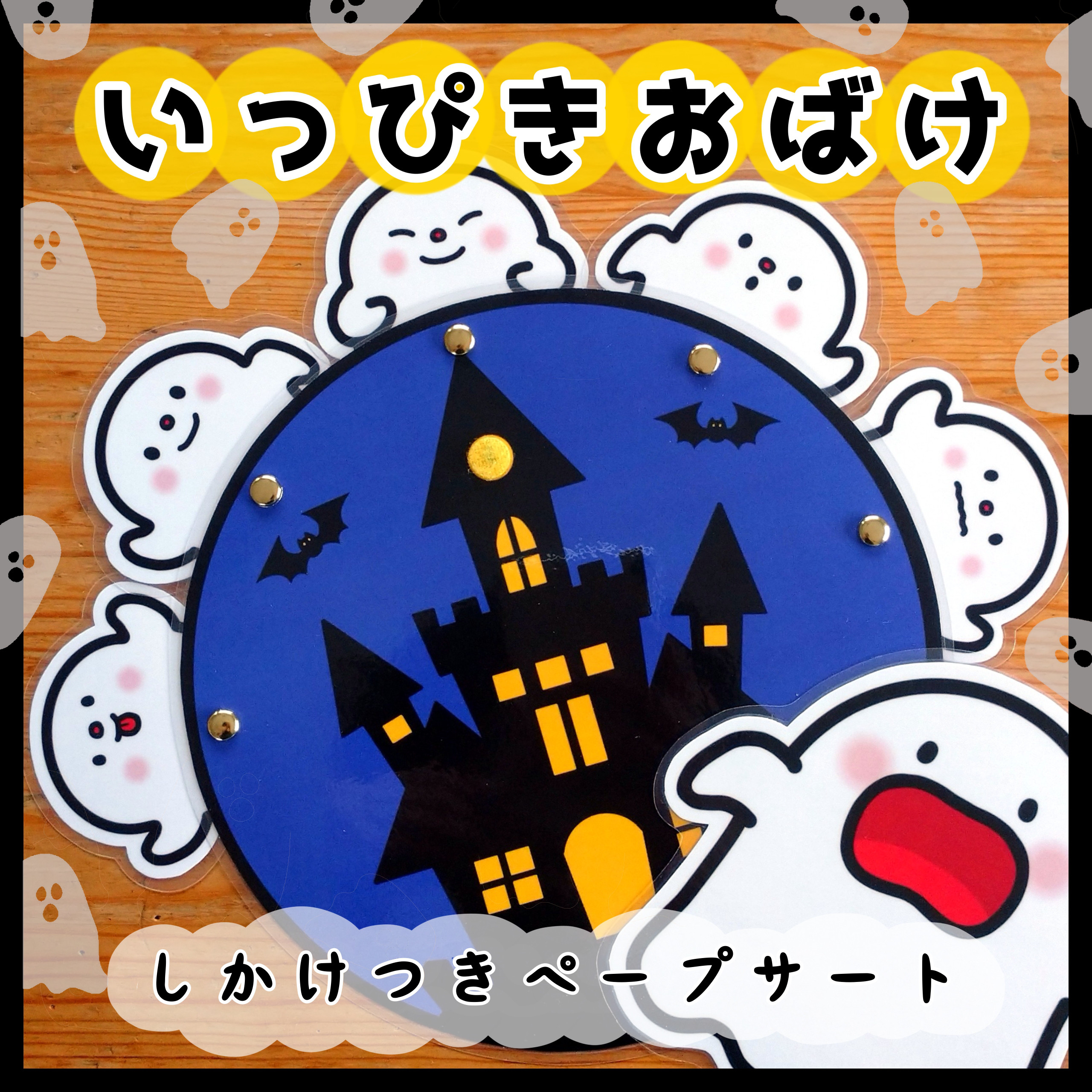 あーぴょん様 ほそい ウィッグオーダー 確認用ページ