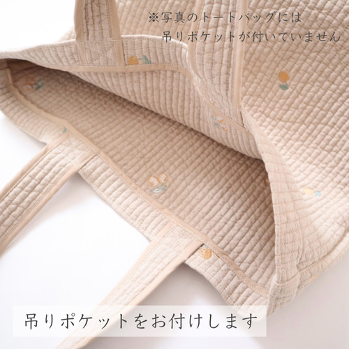 専用ページです。ヌビ生地の刺繍トートバッグ 専用ページです。ヌビ生地の刺繍トートバッグ 楽天市場