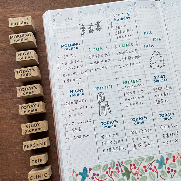 手帳スタンプ TODAY'S SPECIAL ソエルスタンプ（b-442）はんこ ハンコ 文字 見出し タイトル 7枚目の画像