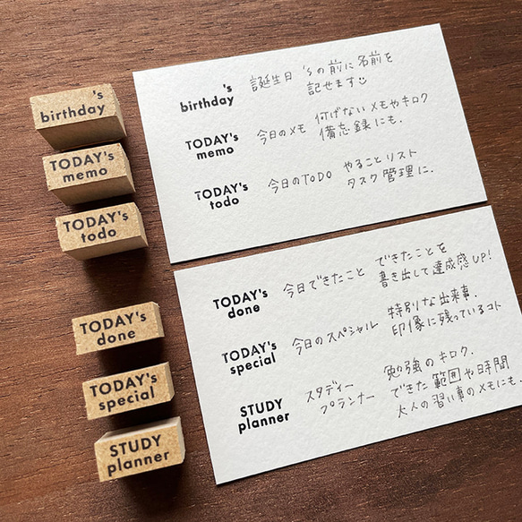 手帳スタンプ TODAY'S SPECIAL ソエルスタンプ（b-442）はんこ ハンコ 文字 見出し タイトル 3枚目の画像