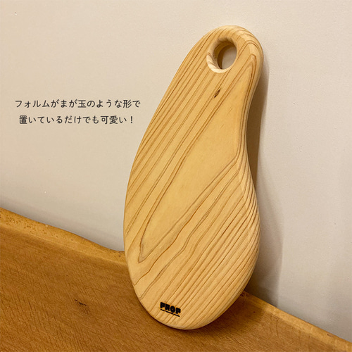 カッティングボード まな板 無垢材 木製 器 PROP 吉野杉 タモ カッティングボード まな板 無垢材 木製 器 PROP 吉野杉 タモ