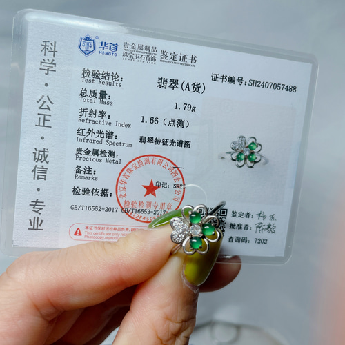 専用　天然本翡翠指輪　本物保証 新入荷】本翡翠保証‼️天然翡翠S925リング フリーリング 鑑定書付 指輪
