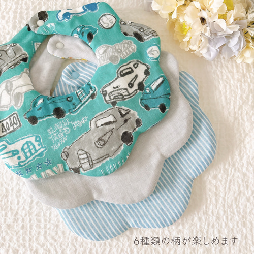 出産祝いに人気】もくもくスタイ 3枚セット｜両面ダブルガーゼ