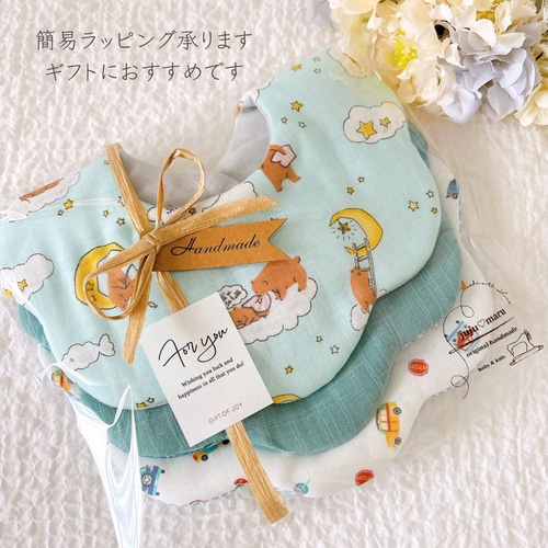 出産祝いに人気】もくもくスタイ 3枚セット｜両面ダブルガーゼ