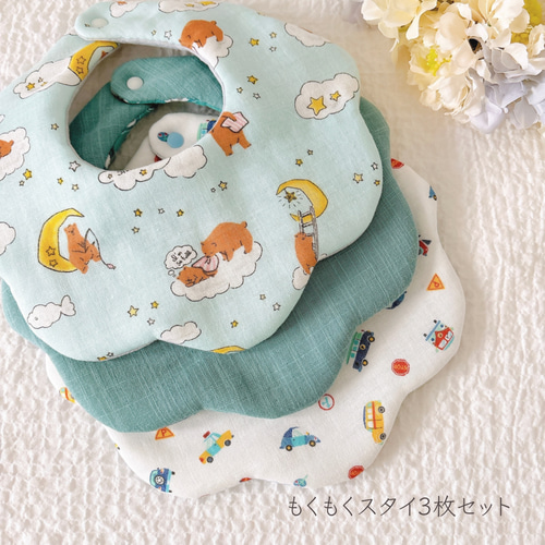 81. ハンドメイドもくもくスタイ◎3枚セット 81. ハンドメイドもくもくスタイ◎3枚セット - スタイ・よだれかけ