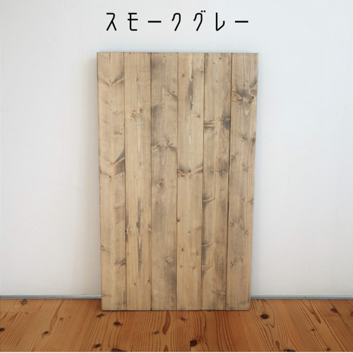 テーブル天板【無垢材・アンティーク風】 *サイズ変更も可 ダイニング