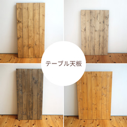 木製天板のテーブル　DIY 蚤の市　古家具　ビンテージ NS172 大きな天板の平机 - 古家具・古道具のセレクトショップ｜natural