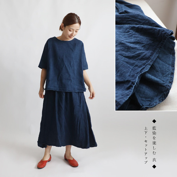 KENLAND リネン100% 藍染 5分袖セットアップ パジャマ 完売品 KENLAND リネン100% 藍染 セットアップ パジャマ 完売品 美しい