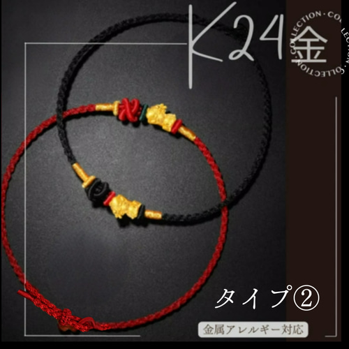 24K 24金　貔貅 ブレスレット 足金999刻印入り 24K 24金 貔貅 ブレスレット 足金999刻印入り - メルカリ
