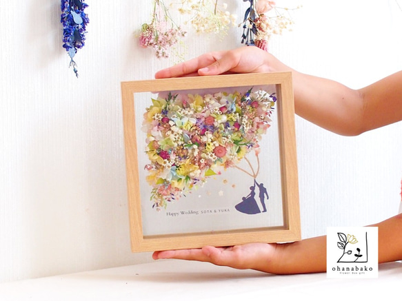 《NAME PRINTING◎wedding》happy balloon colorful flowers frame 第5張的照片