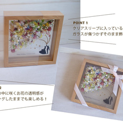 《NAME PRINTING◎wedding》happy balloon colorful flowers frame 第7張的照片