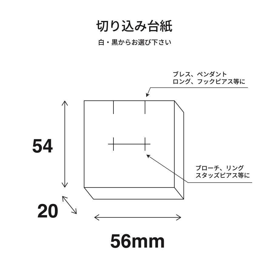 ペーパーボックス ジュエリー箱 名入れ印刷 選べる　インロー箱 40カラー インサイド 30個〜100個