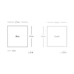 琥珀 // mini message cards “Amber”（18枚+ケース入）　::　コハク　サンキューカード 7枚目の画像