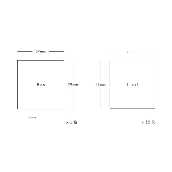 琥珀 // mini message cards “Amber”（18枚+ケース入）　::　コハク　サンキューカード 7枚目の画像