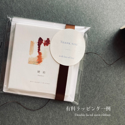 琥珀 // mini message cards “Amber”（18枚+ケース入）　::　コハク　サンキューカード 5枚目の画像