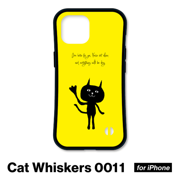 ウィスカーズ アイフォン 15 ケース　猫　キャット ウィスカーズ アイフォン 15 ケース | モバイルアクセサリー