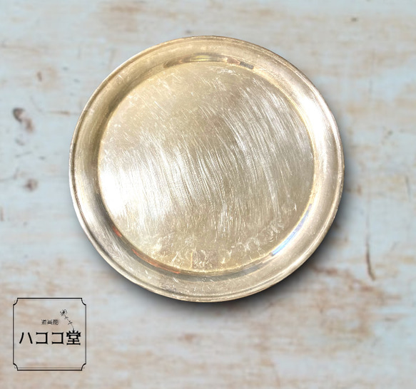 英国製（刻印有り）EPNS A1 made in SHEFFIELD ENGLAND) 】35cm（大