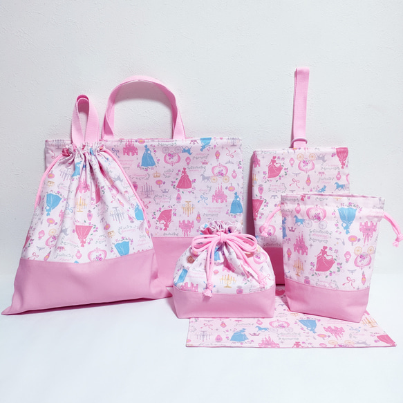 【超ポイントバック祭】 入園セット 入学セット 6点セット プリンセス ハンドメイド 手提げ・レッスンバッグ・入園グッズ