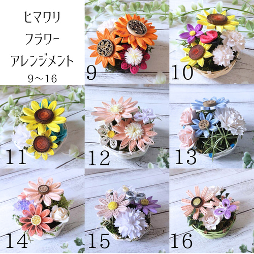 20永遠に枯れないお世話いらずのminiクイリングペーパーフラワー