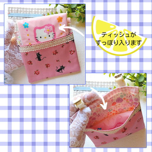 星柄☆移動ポケット☆フタなし☆クリップ付き☆ハンドメイド 移動ポケット☆大きめサイズ クリップ付 星柄 外付けポケット フタなし