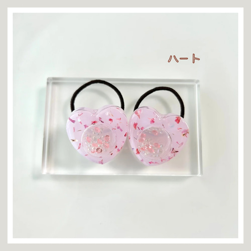 ちょっぴり大人なシャカシャカヘアゴムセット 2本セット キッズ