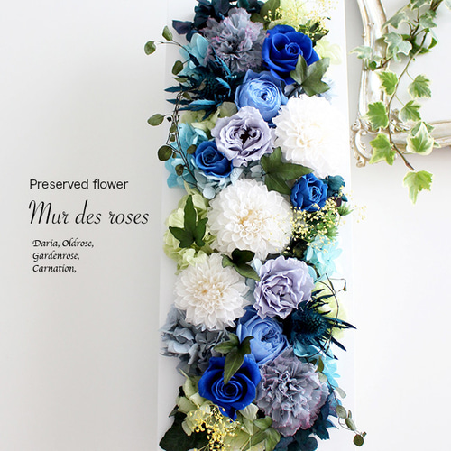 壁掛けOK☆ダリアとローズのフレームアレンジロングL白40cm ブルー