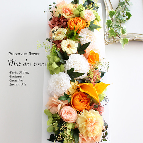 壁掛けOK☆ダリアとローズのフレームアレンジロングL白40cm イエロー