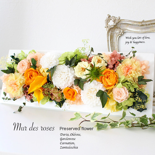 壁掛けOK☆ダリアとローズのフレームアレンジロングL白40cm イエロー