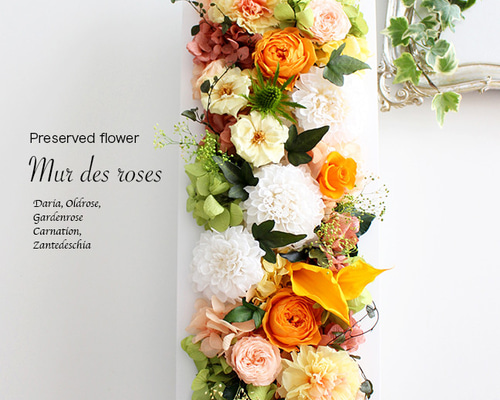 rococo調ペールイエロー アーティフィシャルフラワーリース 直径約40cm rococo調ペールイエロー アーティフィシャルフラワーリース 直径約40cm