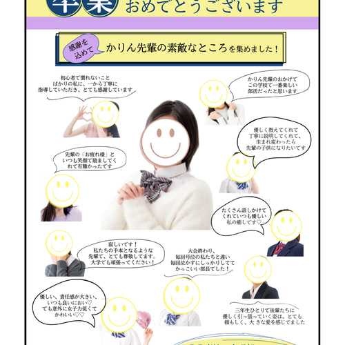 グラフィックアート お疲れ様！ キャラクターアート A2 グラフィックアート お疲れ様！ キャラクターアート A2