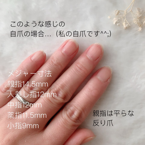 グレージュのお花ネイルチップ グレージュ おでかけ 日常使い