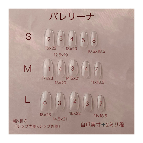 グレージュのお花ネイルチップ グレージュ おでかけ 日常使い