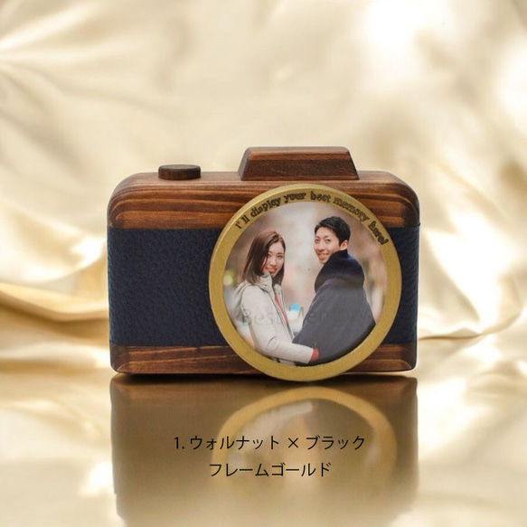 【父の日ギフト】ヴィンテージ風カメラ型フォトフレーム｜ウォルナット×ブラック｜名入れ・写真セット可 1枚目の画像
