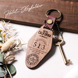 名入れ ホテルキーホルダー ギフト キーリング レザー 木製 名前入り