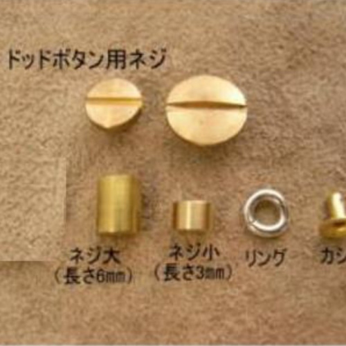 silver925 スタンプ フラワーコンチョ ハンドメイド オリジナル