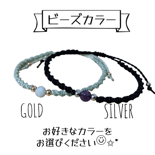 誕生石アンクレット Gold＆Silver 12月